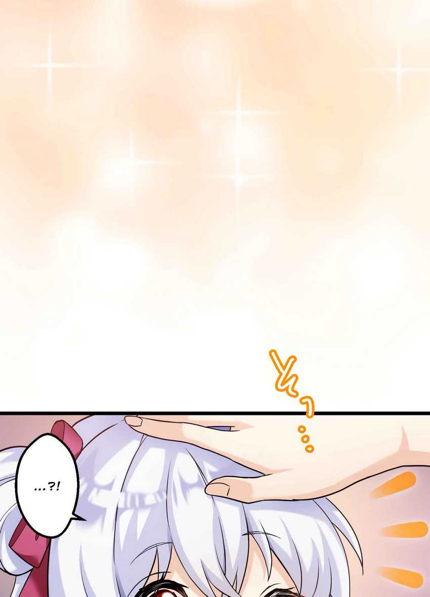 Musai no Reijou Jobu [Maou] de Juurin Suru Chapter 1 Gambar 26