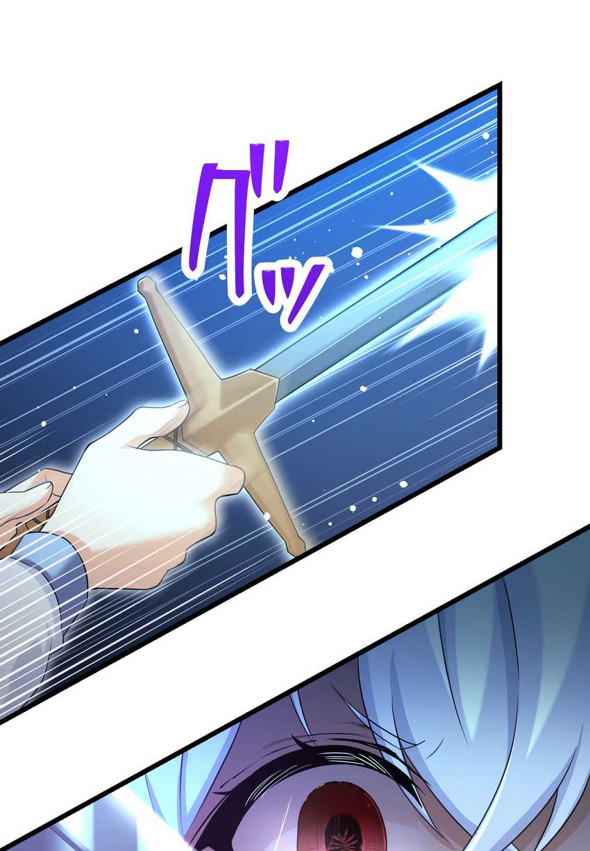 Musai no Reijou Jobu [Maou] de Juurin Suru Chapter 1 Gambar 94