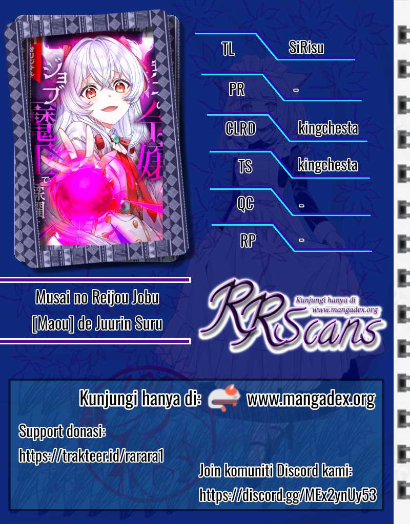 Baca Komik Musai no Reijou Jobu [Maou] de Juurin Suru Chapter 2 Gambar 1
