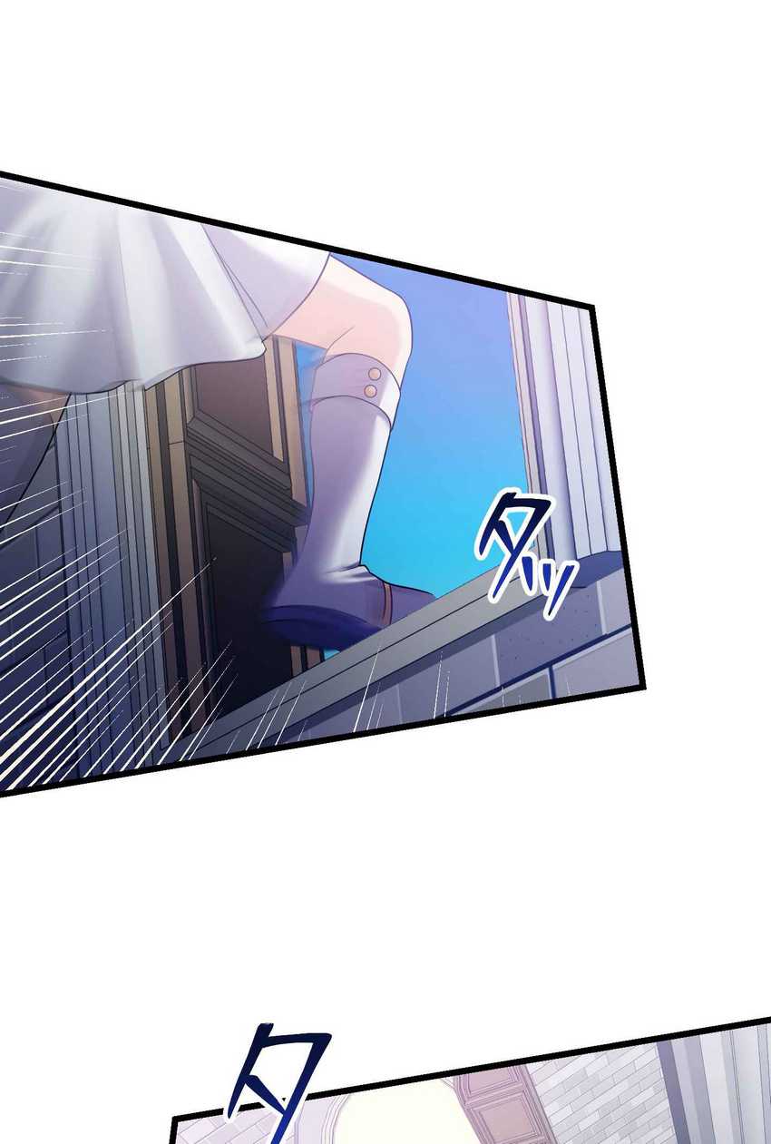 Musai no Reijou Jobu [Maou] de Juurin Suru Chapter 2 Gambar 106