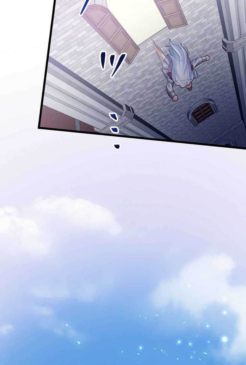 Musai no Reijou Jobu [Maou] de Juurin Suru Chapter 2 Gambar 107