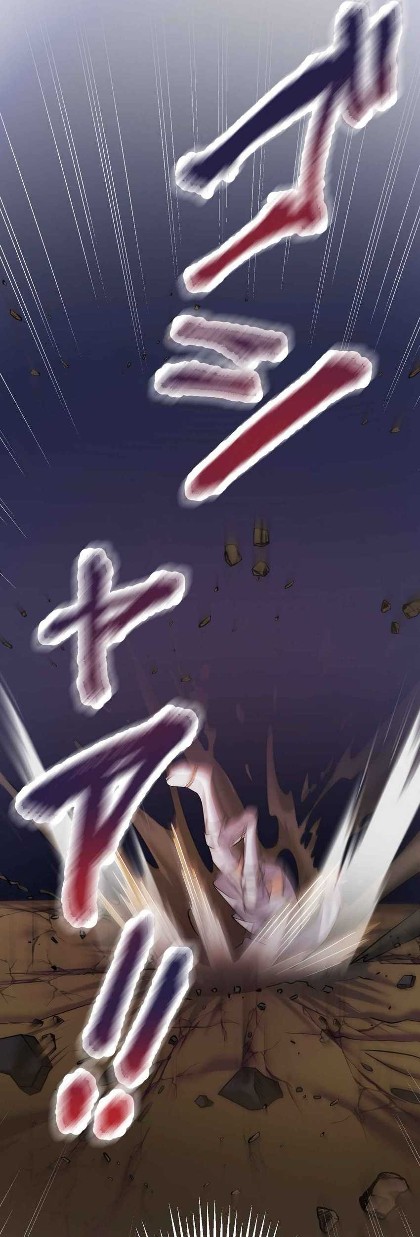 Musai no Reijou Jobu [Maou] de Juurin Suru Chapter 2 Gambar 114