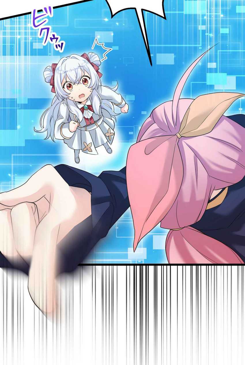 Musai no Reijou Jobu [Maou] de Juurin Suru Chapter 2 Gambar 23