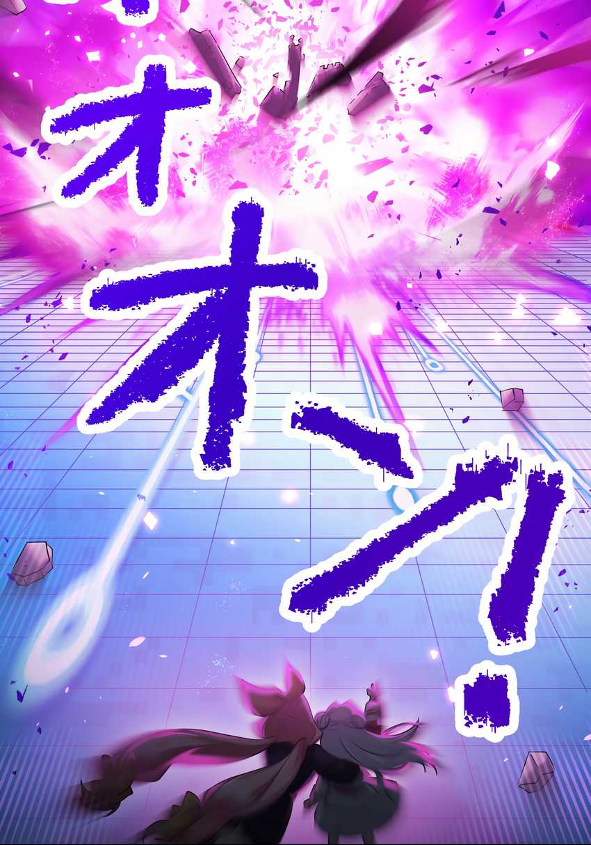 Musai no Reijou Jobu [Maou] de Juurin Suru Chapter 2 Gambar 37