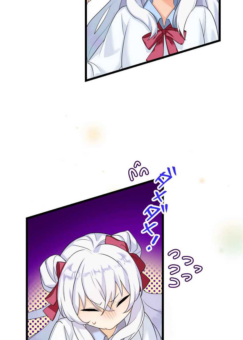 Musai no Reijou Jobu [Maou] de Juurin Suru Chapter 2 Gambar 85