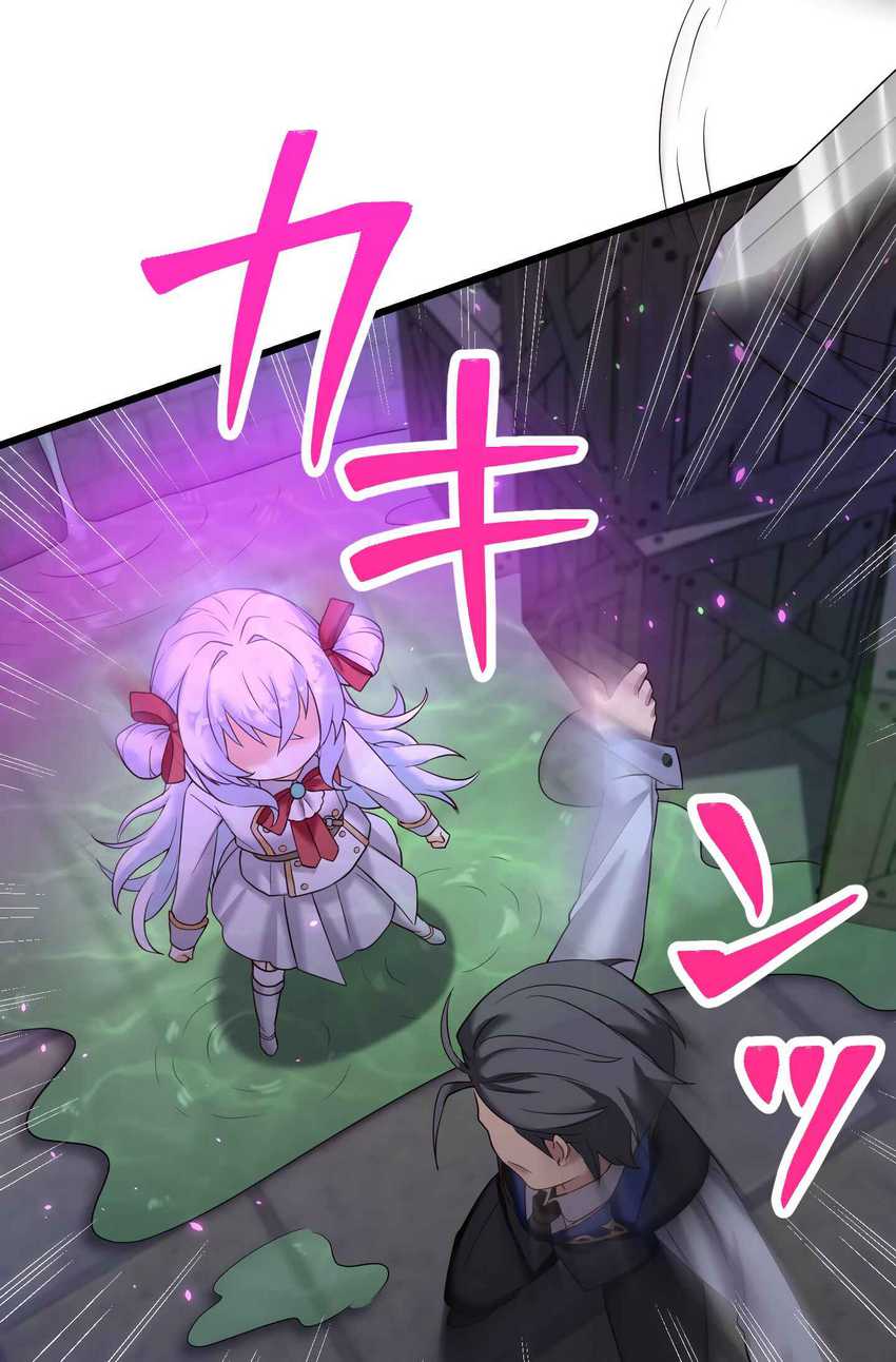 Musai no Reijou Jobu [Maou] de Juurin Suru Chapter 3 Gambar 110