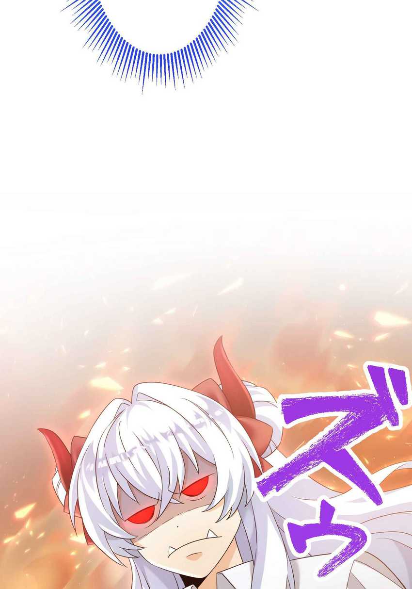 Musai no Reijou Jobu [Maou] de Juurin Suru Chapter 3 Gambar 13