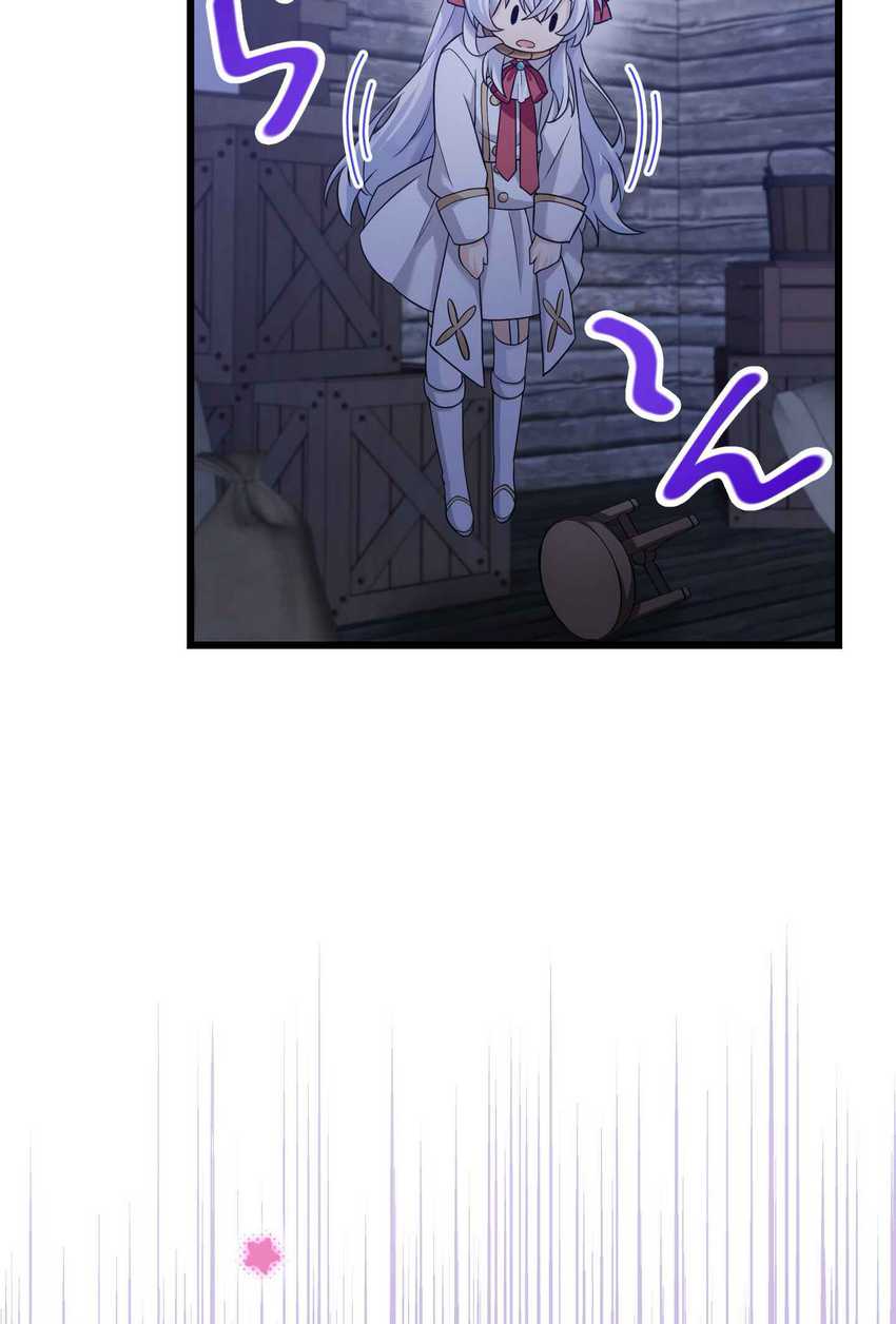 Musai no Reijou Jobu [Maou] de Juurin Suru Chapter 3 Gambar 20