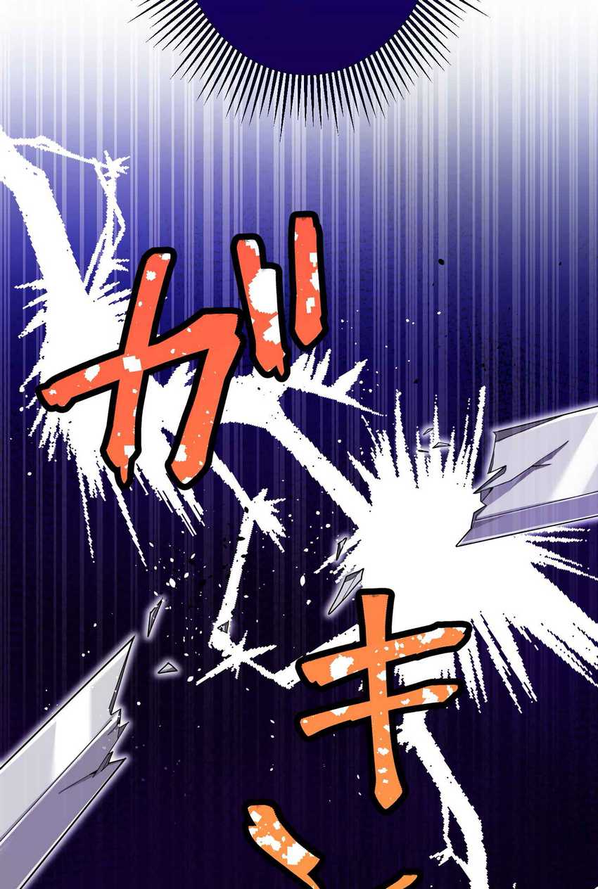 Musai no Reijou Jobu [Maou] de Juurin Suru Chapter 3 Gambar 23