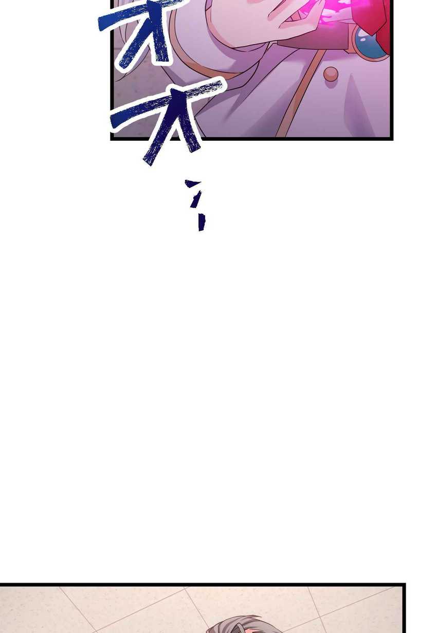 Musai no Reijou Jobu [Maou] de Juurin Suru Chapter 3 Gambar 63