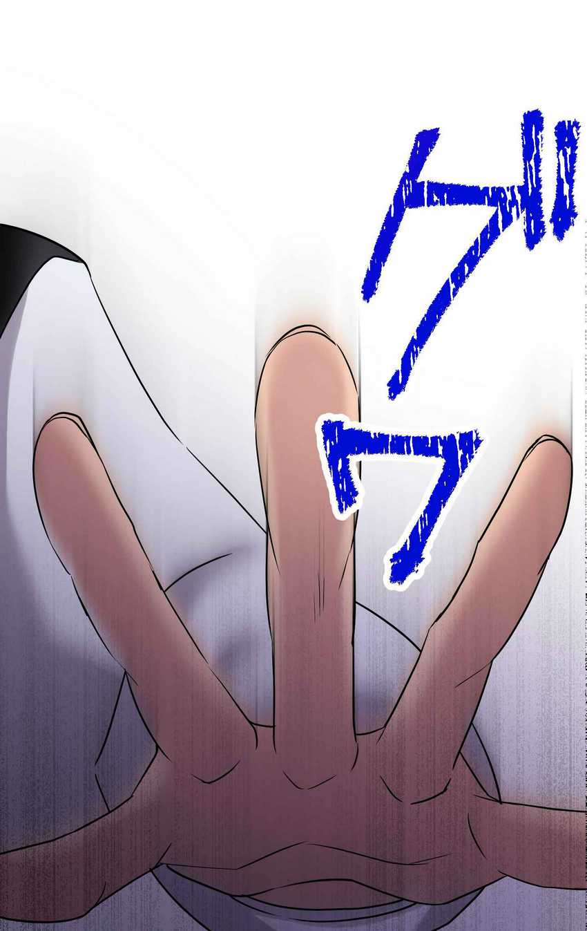 Musai no Reijou Jobu [Maou] de Juurin Suru Chapter 3 Gambar 68
