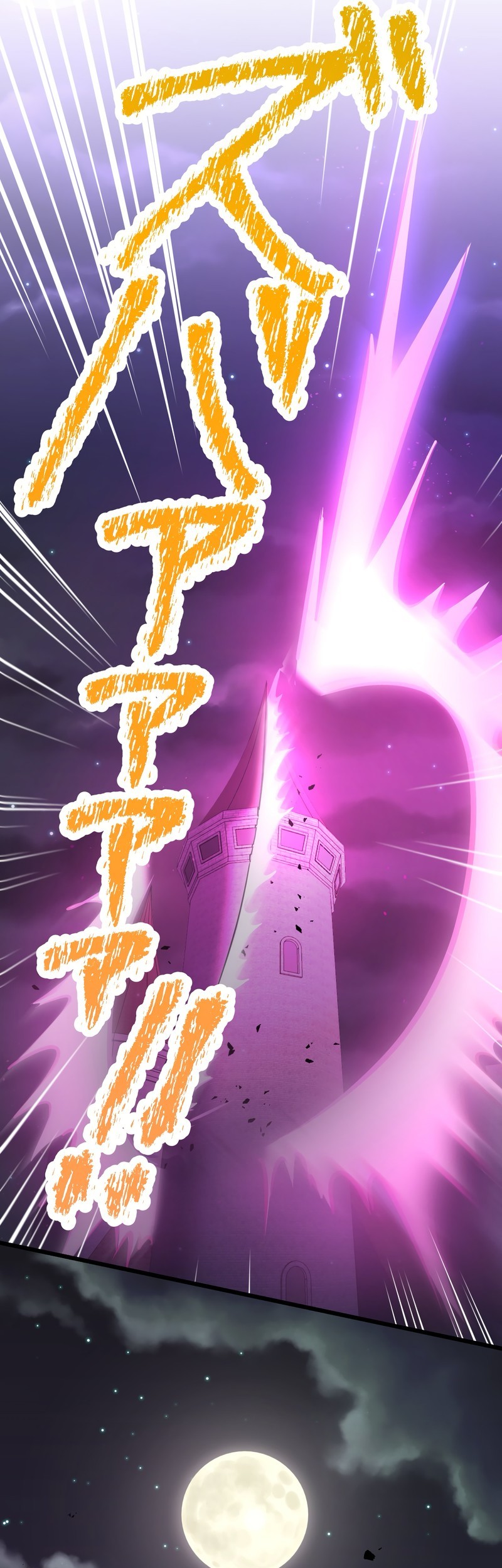 Musai no Reijou Jobu [Maou] de Juurin Suru Chapter 4 Gambar 28
