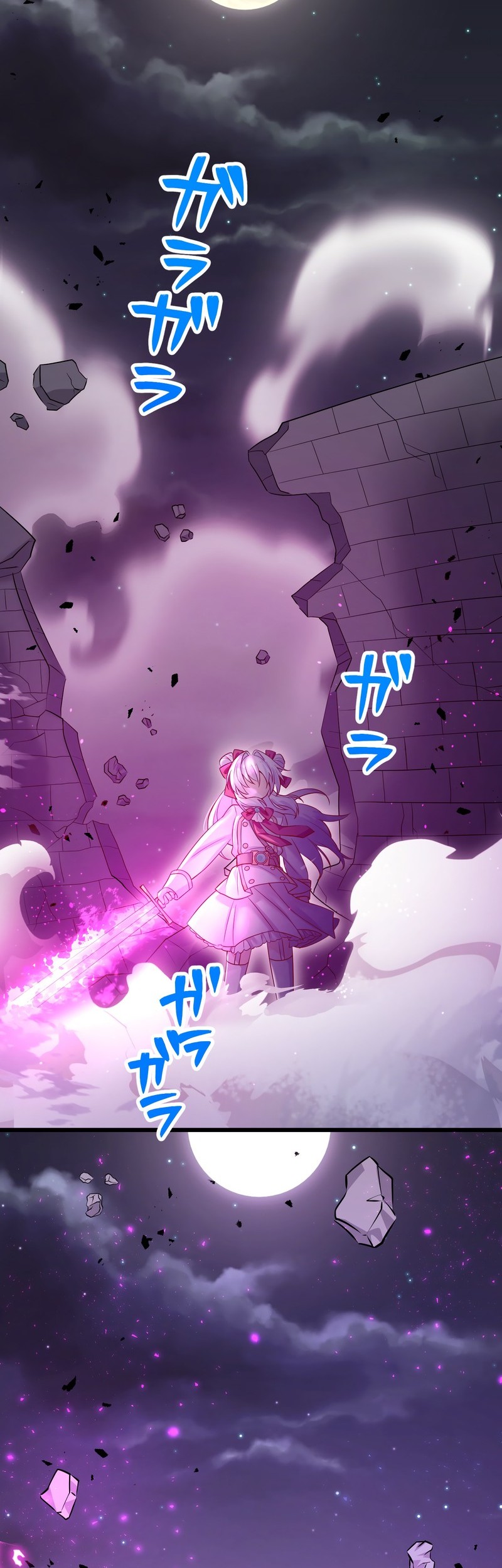 Musai no Reijou Jobu [Maou] de Juurin Suru Chapter 4 Gambar 29
