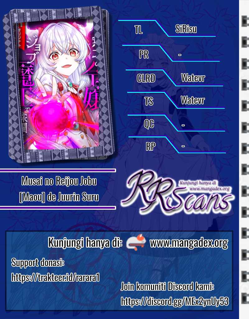 Baca Komik Musai no Reijou Jobu [Maou] de Juurin Suru Chapter 6 Gambar 1
