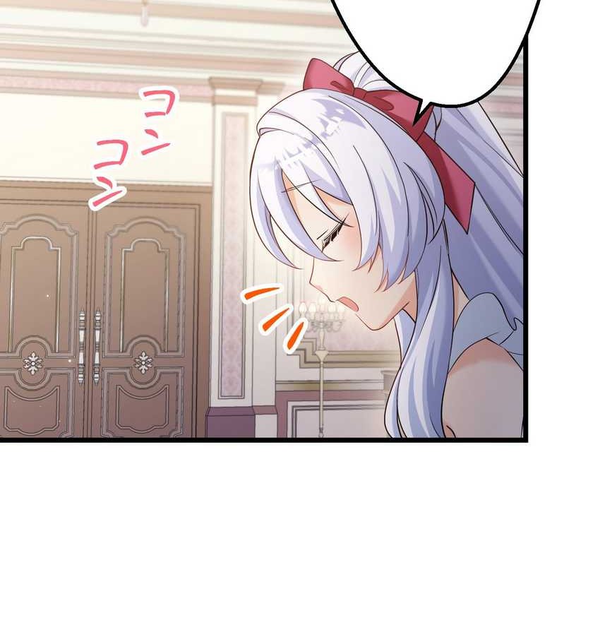 Musai no Reijou Jobu [Maou] de Juurin Suru Chapter 6 Gambar 50
