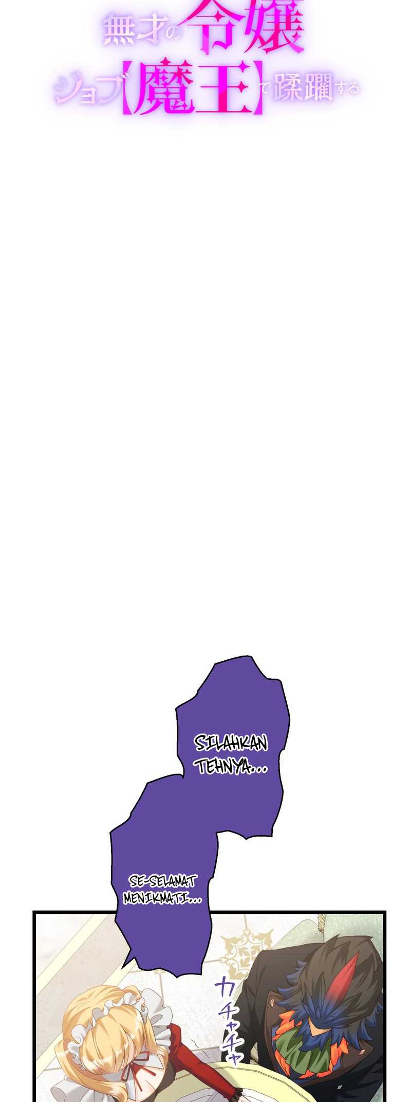 Musai no Reijou Jobu [Maou] de Juurin Suru Chapter 7 Gambar 4