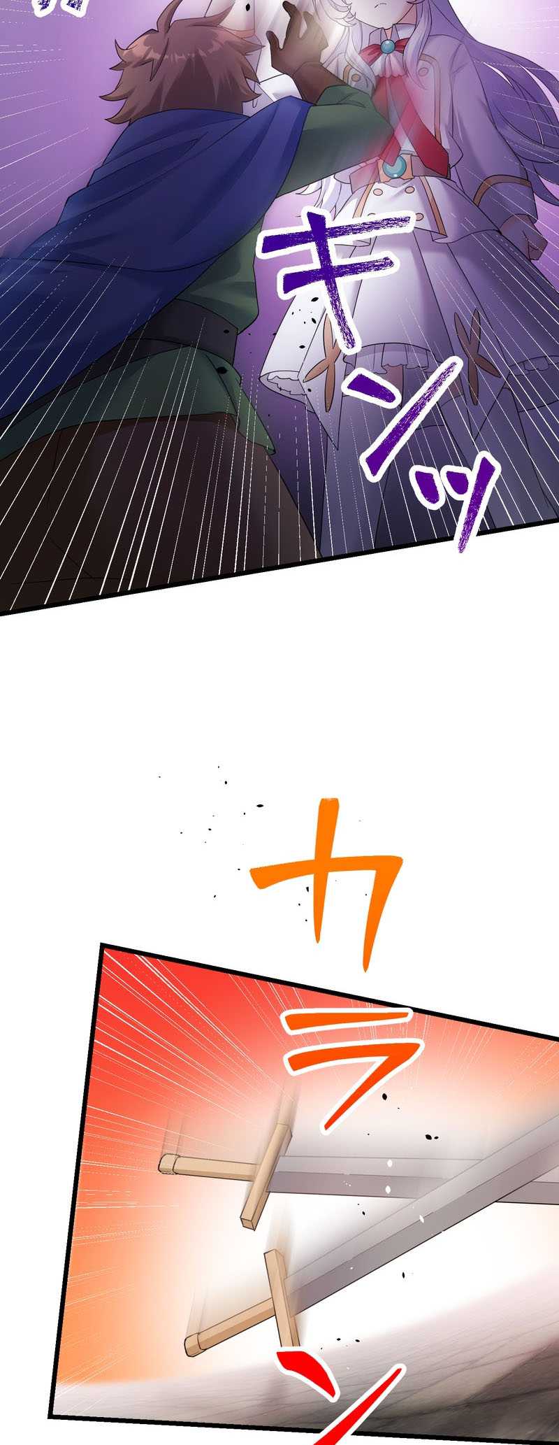 Musai no Reijou Jobu [Maou] de Juurin Suru Chapter 8 Gambar 48