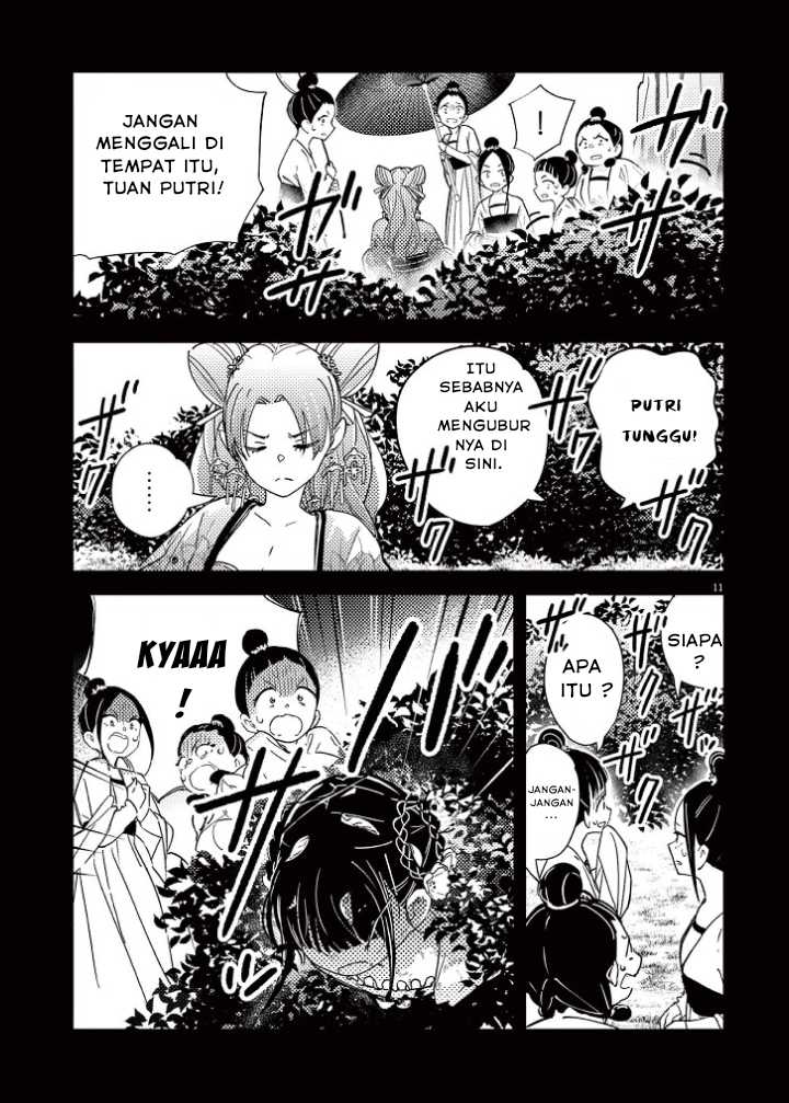 Mushi Mezuru Himegimi no Kekkon Chapter 1 Gambar 13