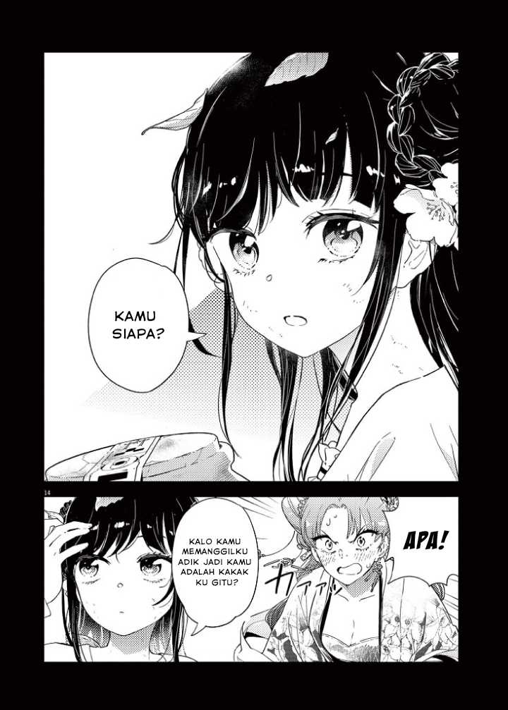 Mushi Mezuru Himegimi no Kekkon Chapter 1 Gambar 16