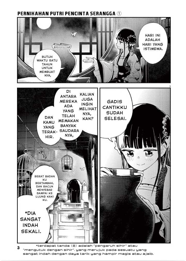 Mushi Mezuru Himegimi no Kekkon Chapter 1 Gambar 5