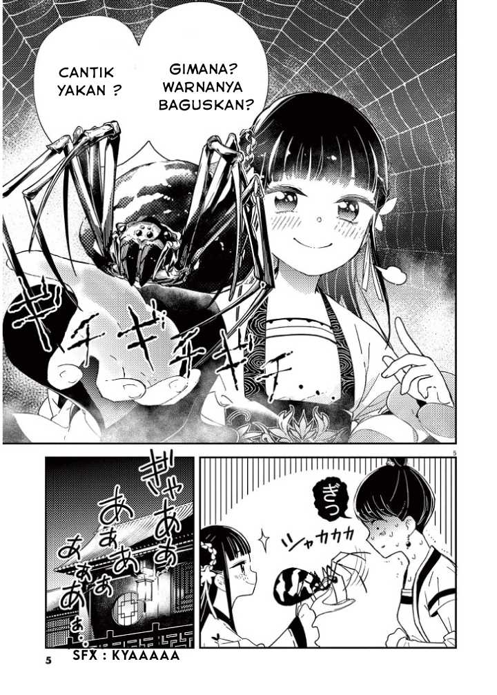 Mushi Mezuru Himegimi no Kekkon Chapter 1 Gambar 7