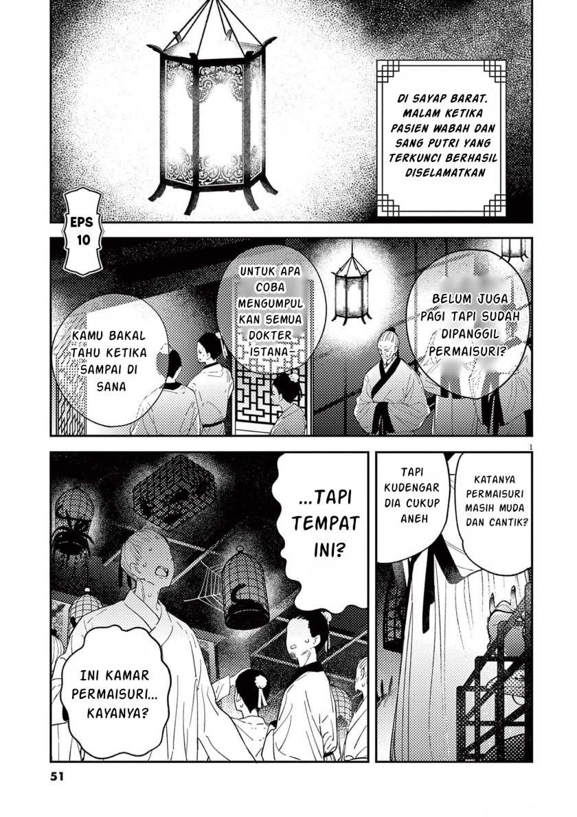 Baca Komik Mushi Mezuru Himegimi no Kekkon Chapter 10 Gambar 1