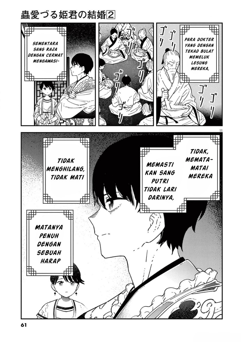 Mushi Mezuru Himegimi no Kekkon Chapter 10 Gambar 11