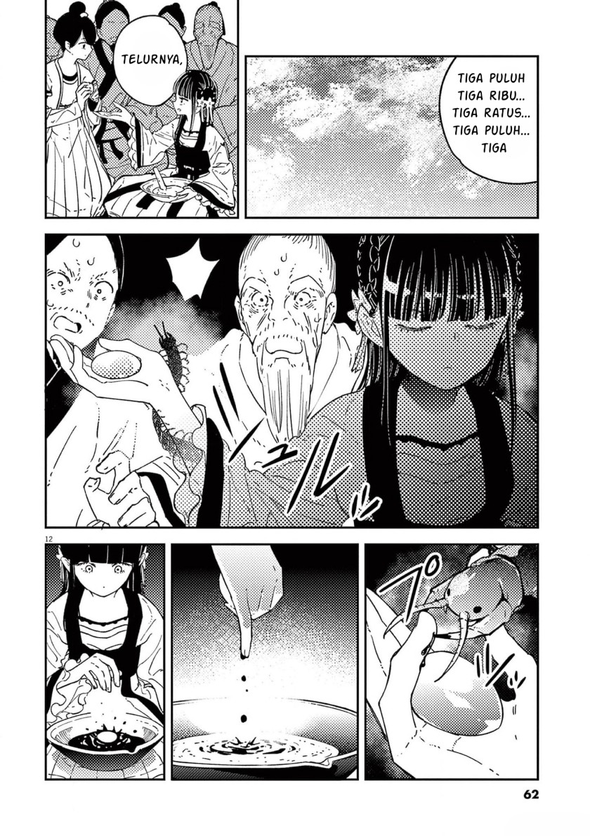 Mushi Mezuru Himegimi no Kekkon Chapter 10 Gambar 12