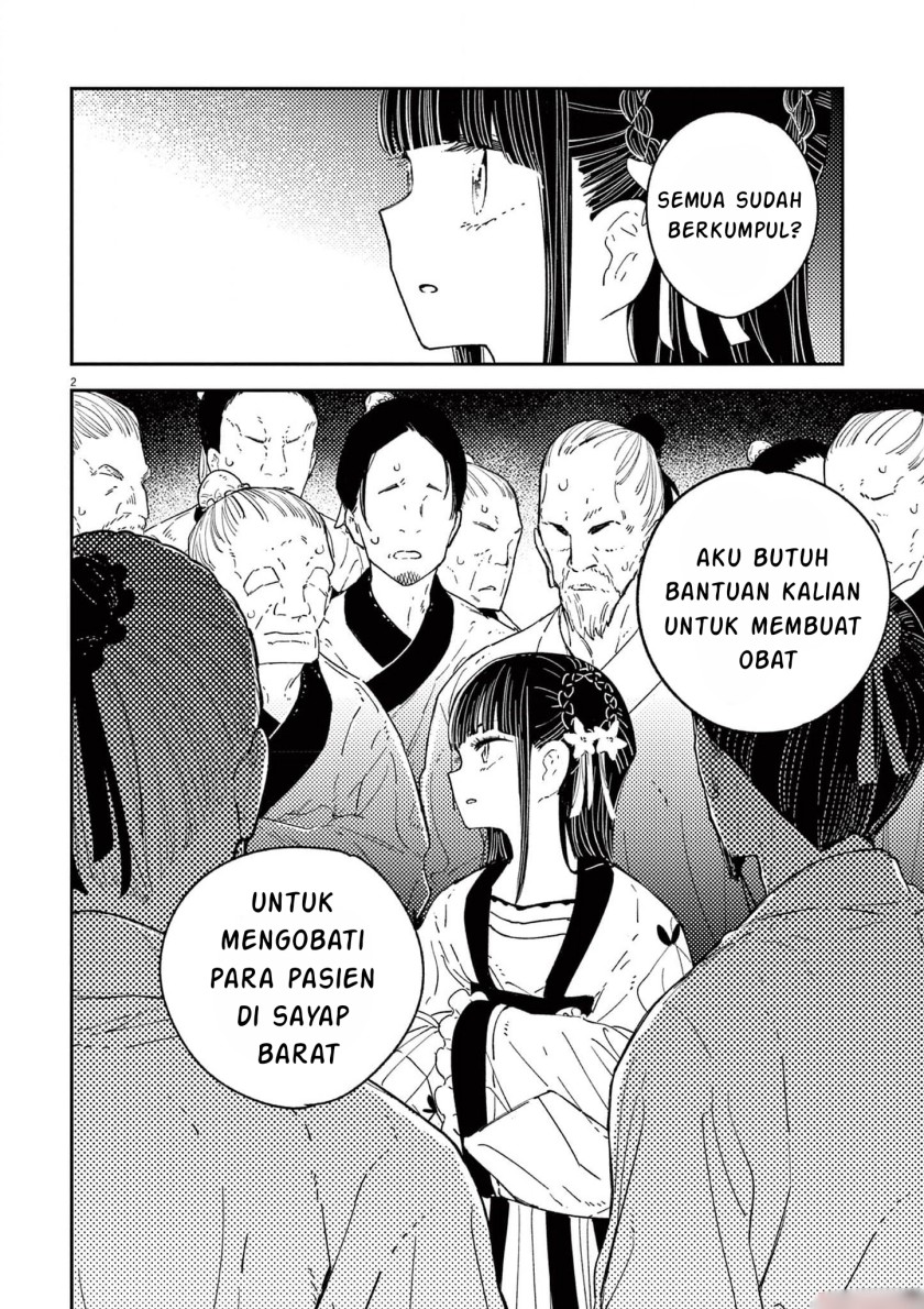 Baca Mushi Mezuru Himegimi no Kekkon Chapter 10 Gambar 2