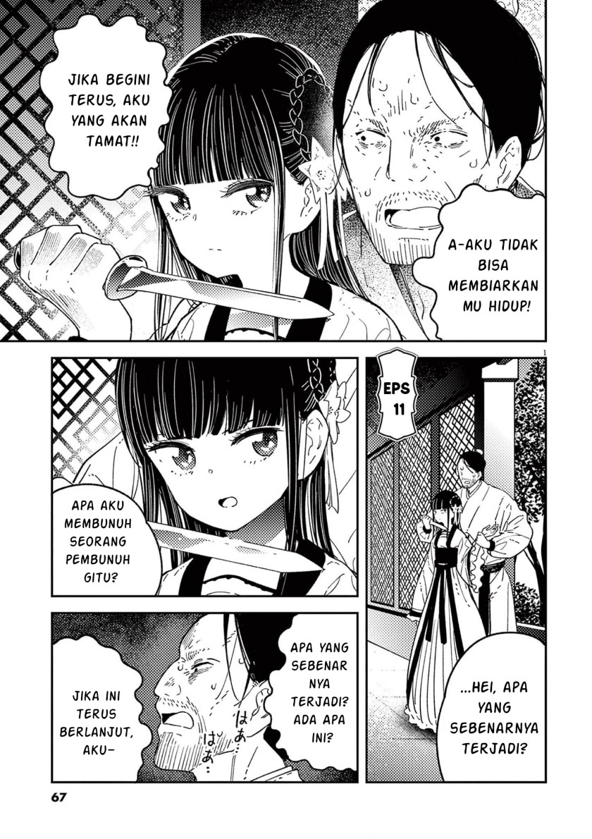 Baca Komik Mushi Mezuru Himegimi no Kekkon Chapter 11 Gambar 1