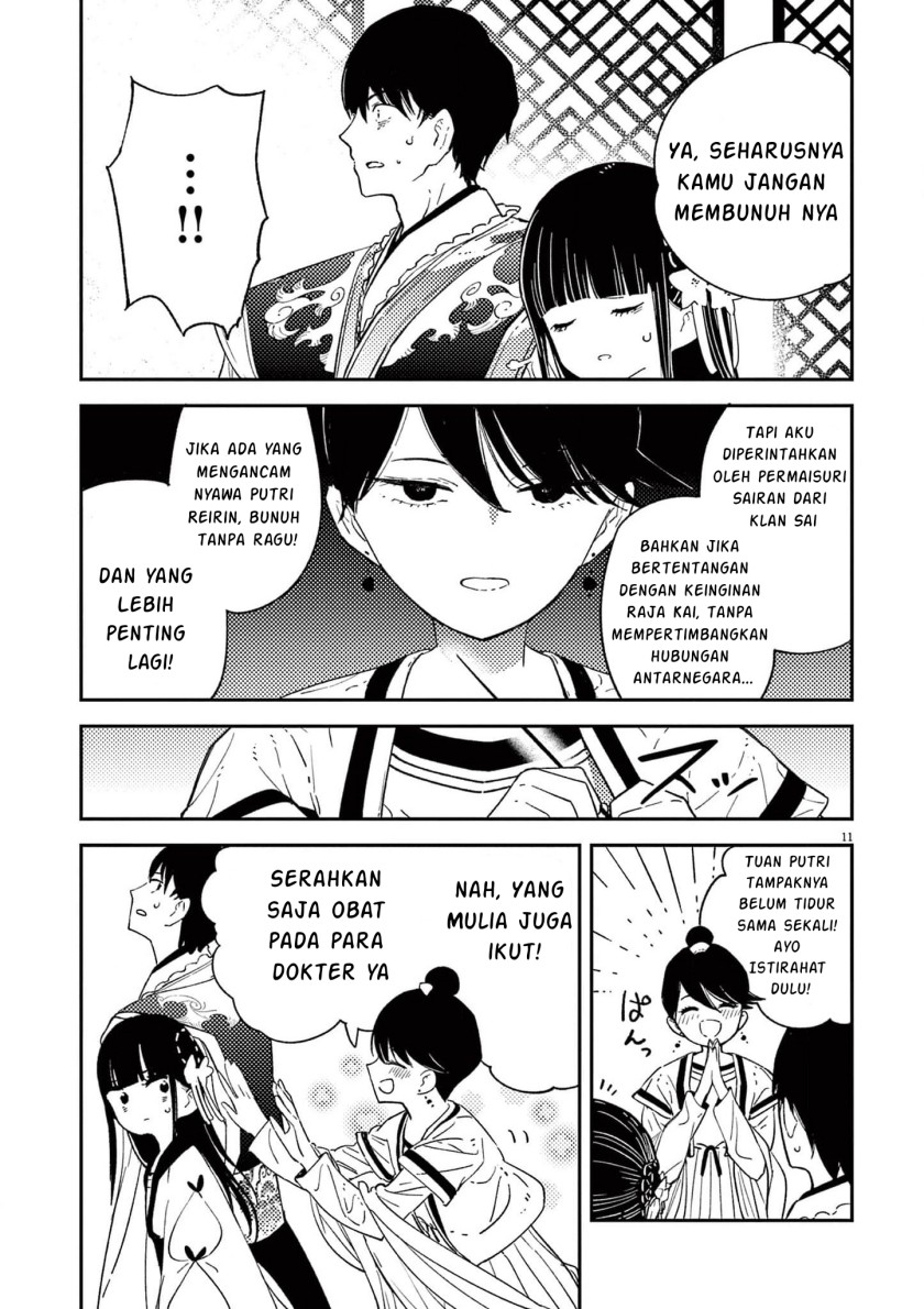 Mushi Mezuru Himegimi no Kekkon Chapter 11 Gambar 11