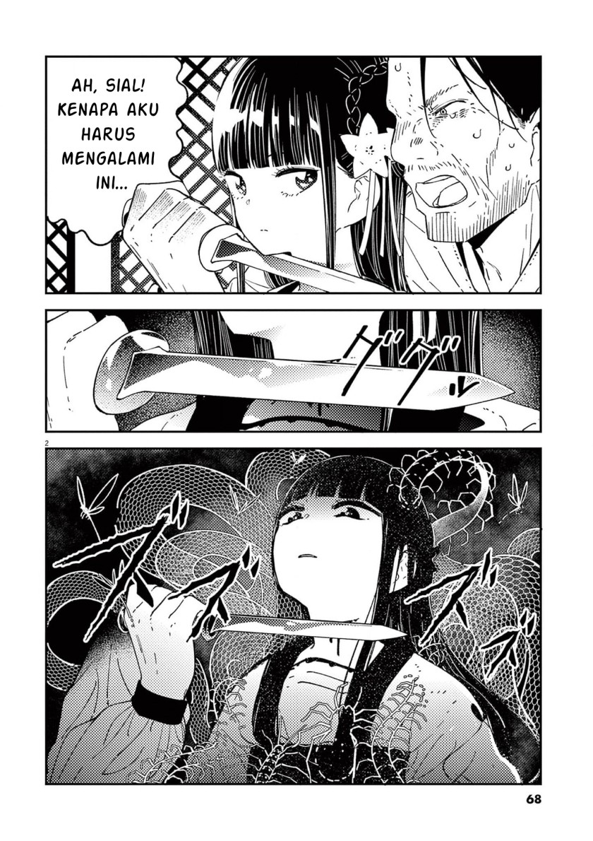 Baca Mushi Mezuru Himegimi no Kekkon Chapter 11 Gambar 2