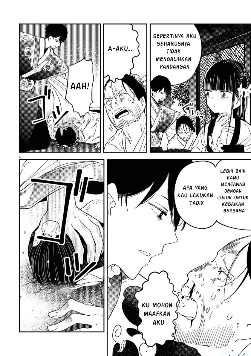 Mushi Mezuru Himegimi no Kekkon Chapter 11 Gambar 4