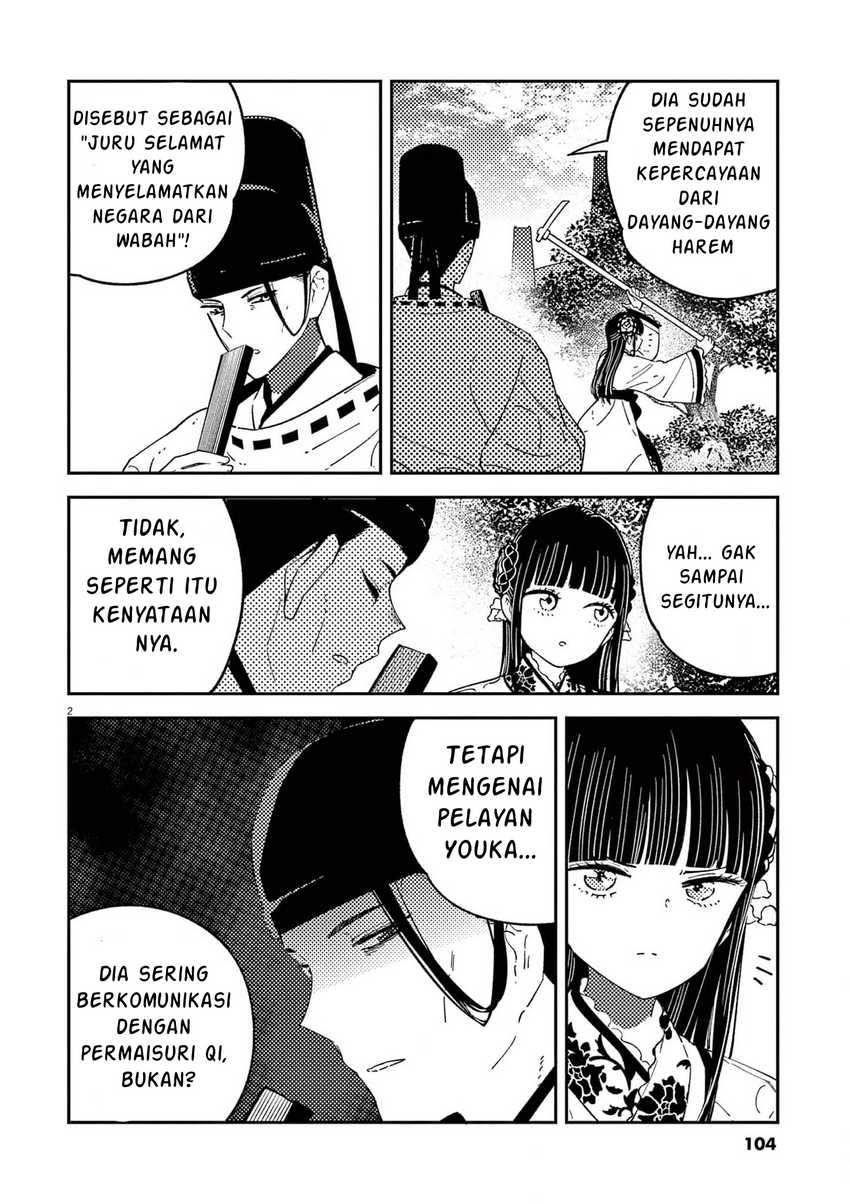 Baca  Mushi Mezuru Himegimi no Kekkon Chapter 13 Gambar 2