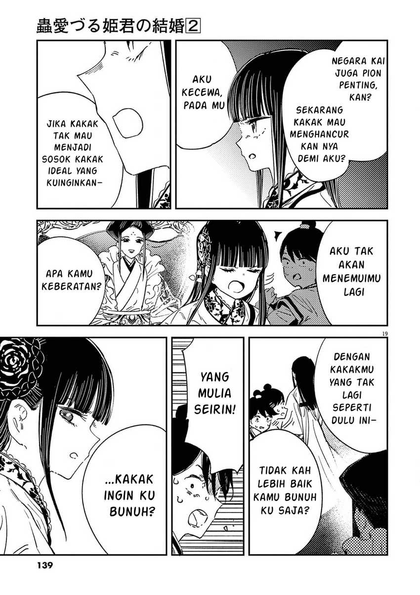 Mushi Mezuru Himegimi no Kekkon Chapter 14 Gambar 19