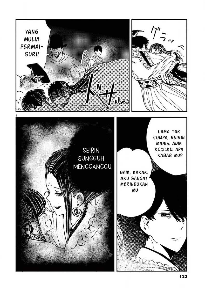 Baca  Mushi Mezuru Himegimi no Kekkon Chapter 14 Gambar 2