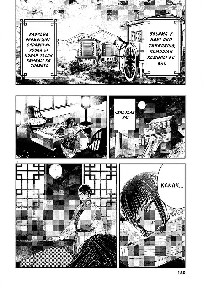 Mushi Mezuru Himegimi no Kekkon Chapter 15 Gambar 10