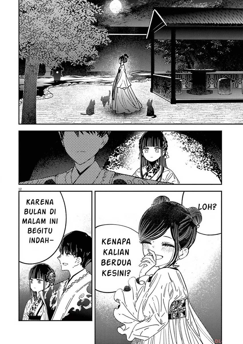 Mushi Mezuru Himegimi no Kekkon Chapter 15 Gambar 12