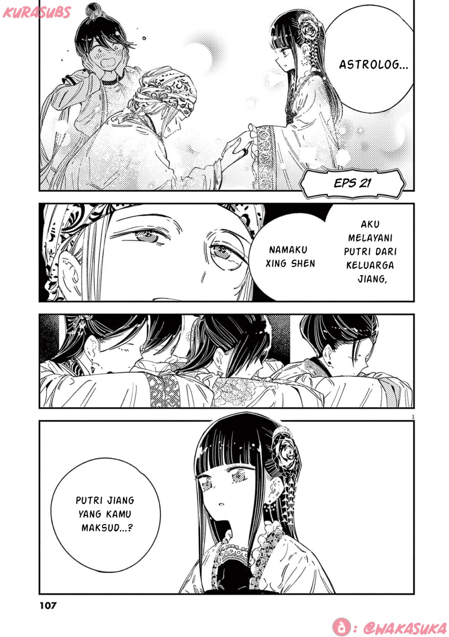 Baca Komik Mushi Mezuru Himegimi no Kekkon Chapter 21 Gambar 1