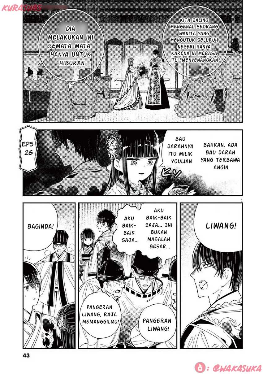 Baca Komik Mushi Mezuru Himegimi no Kekkon Chapter 26 Gambar 1