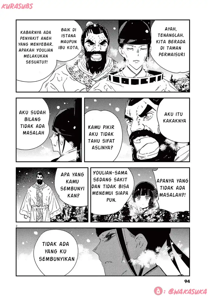 Baca  Mushi Mezuru Himegimi no Kekkon Chapter 29 Gambar 2