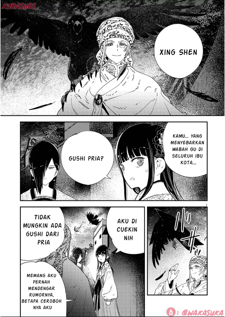 Baca Komik Mushi Mezuru Himegimi no Kekkon Chapter 34 Gambar 1