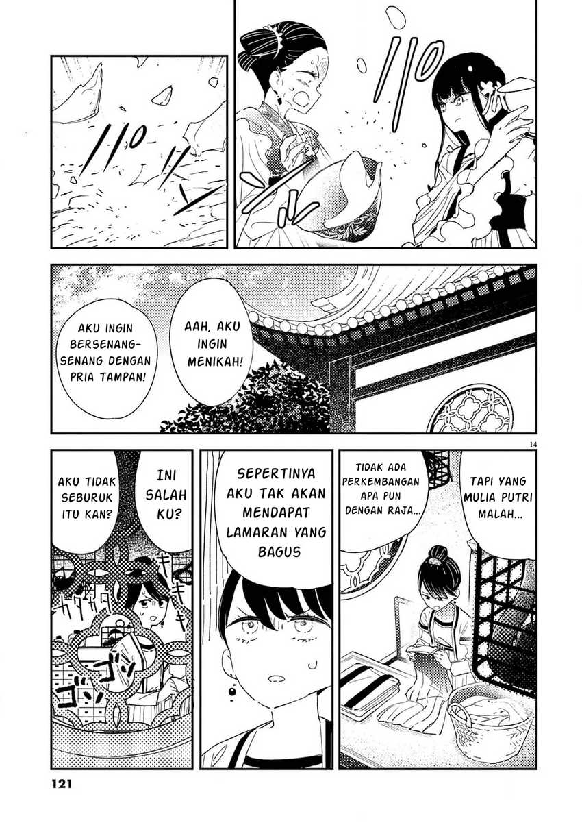 Mushi Mezuru Himegimi no Kekkon Chapter 4 Gambar 15