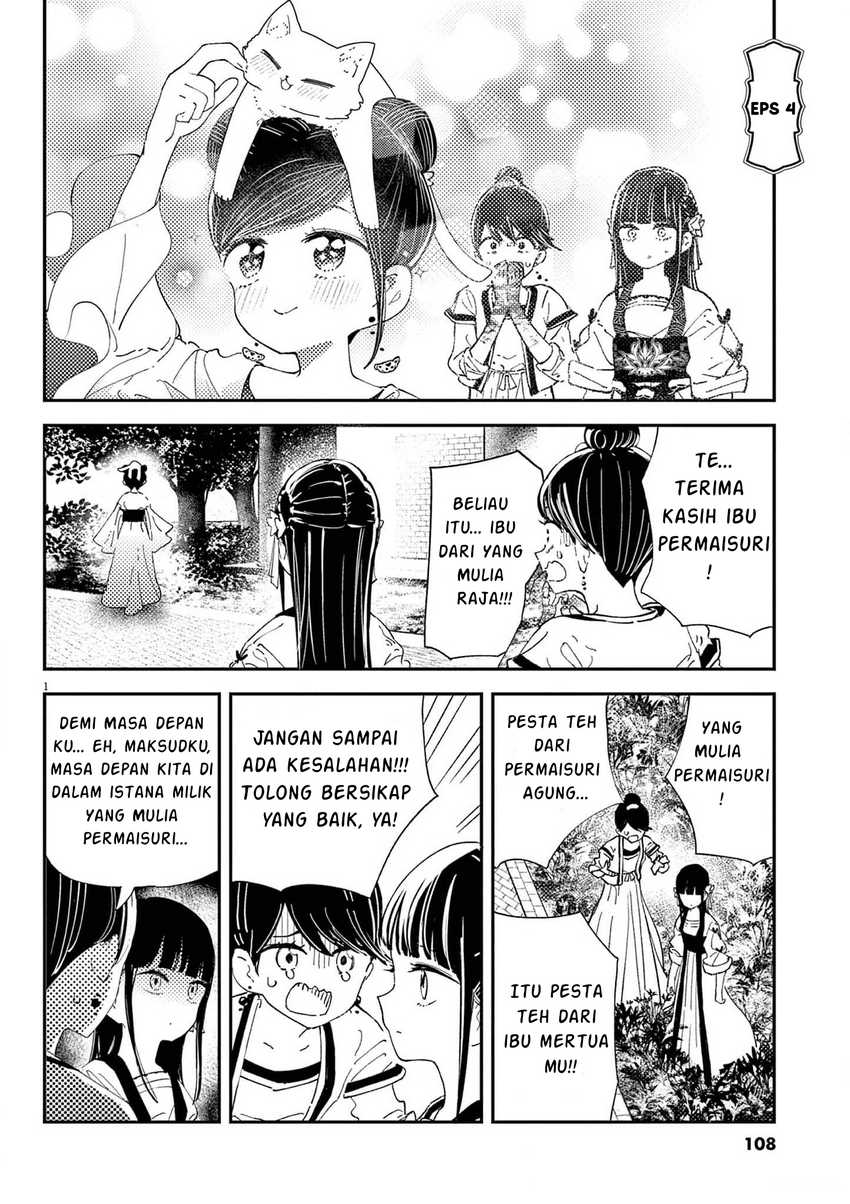 Baca Manga Mushi Mezuru Himegimi no Kekkon Chapter 4 Gambar 2
