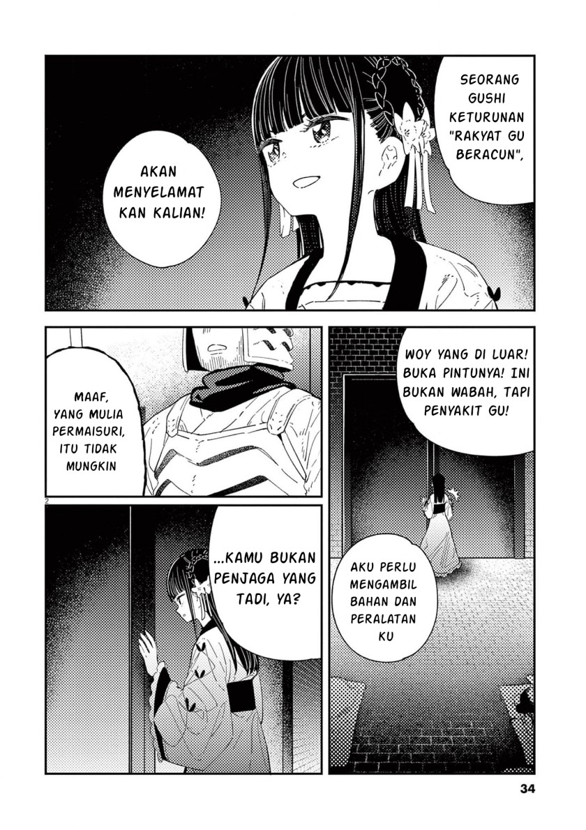 Baca Mushi Mezuru Himegimi no Kekkon Chapter 9 Gambar 2