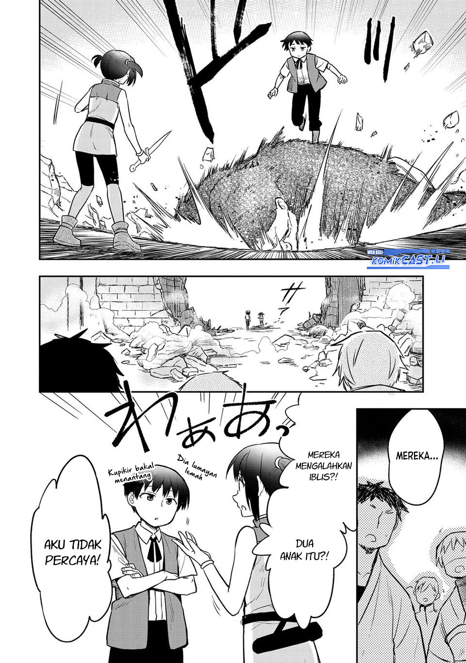 Mushoku no Eiyuu: Betsu ni Skill Nanka Iranakattan daga Chapter 43 Gambar 10