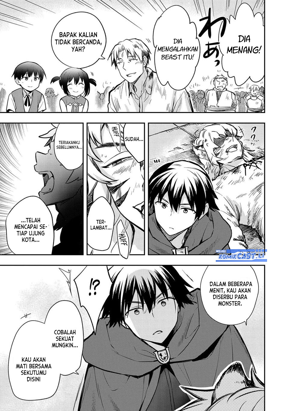 Mushoku no Eiyuu: Betsu ni Skill Nanka Iranakattan daga Chapter 43 Gambar 31