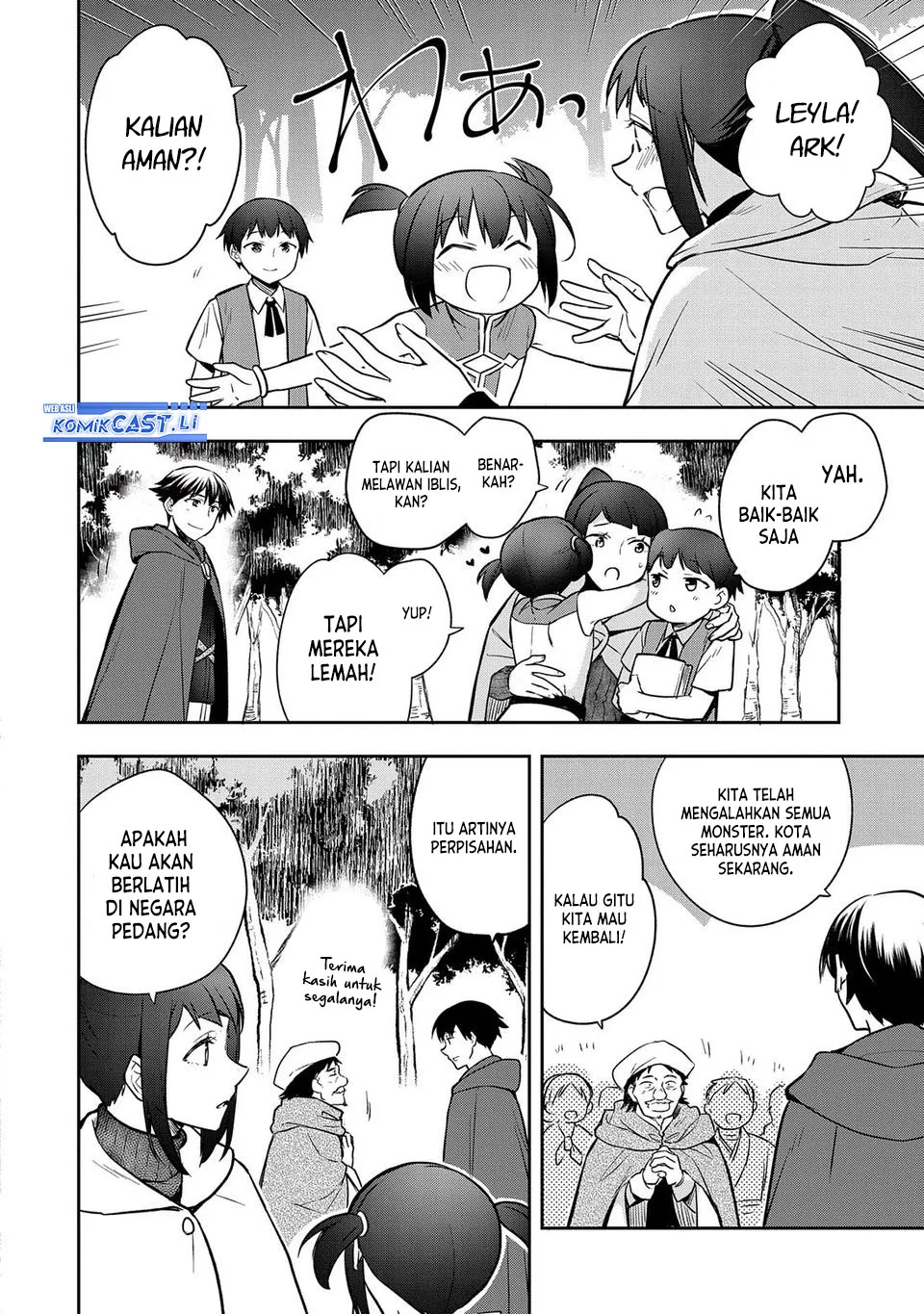 Mushoku no Eiyuu: Betsu ni Skill Nanka Iranakattan daga Chapter 44 Gambar 10