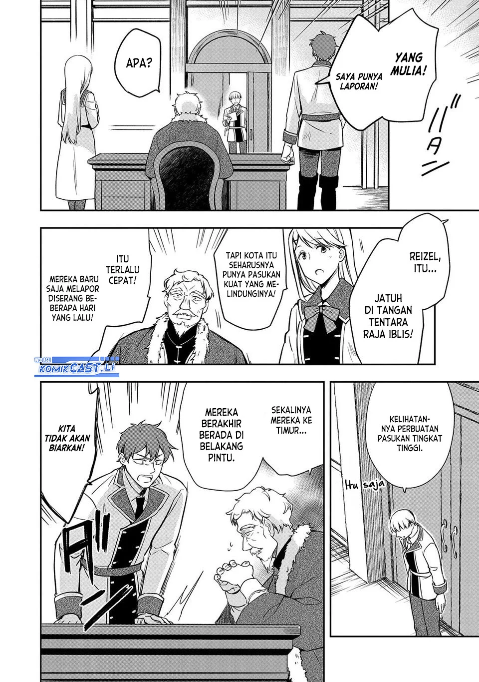 Mushoku no Eiyuu: Betsu ni Skill Nanka Iranakattan daga Chapter 44 Gambar 12