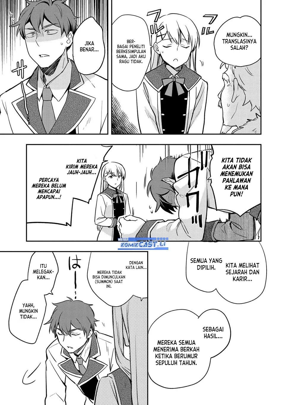 Mushoku no Eiyuu: Betsu ni Skill Nanka Iranakattan daga Chapter 44 Gambar 17